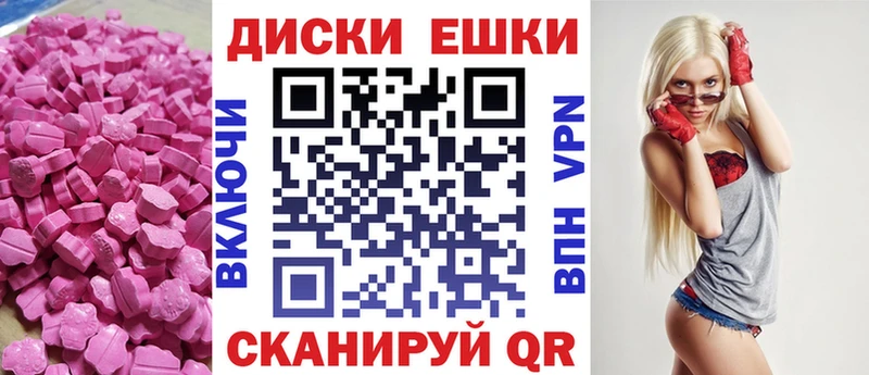 blacksprut как войти  Назарово  Ecstasy диски 