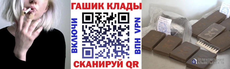 Гашиш VHQ  Назарово 