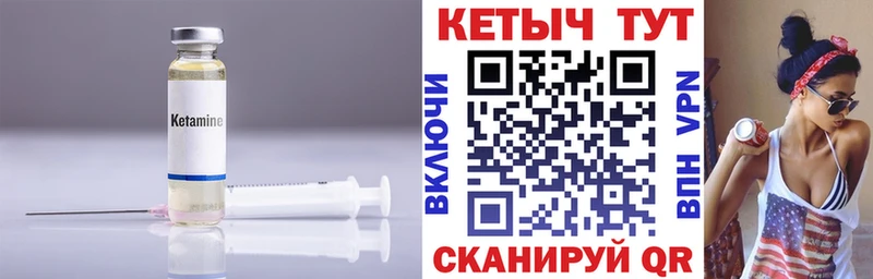 даркнет наркотические препараты  Назарово  КЕТАМИН VHQ  MEGA ТОР 