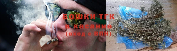 экстази Володарск