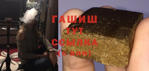 амф Волоколамск
