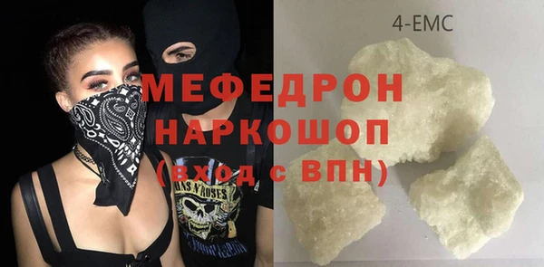 экстази Володарск
