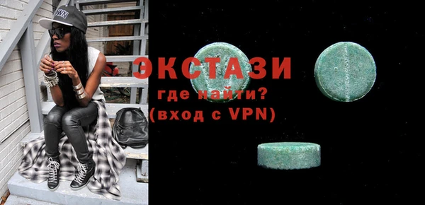 экстази Володарск