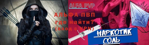 таблы Волосово