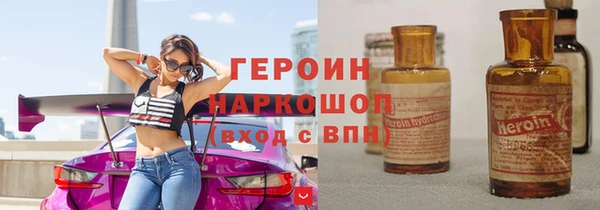герыч Семилуки