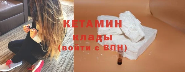 экстази Володарск
