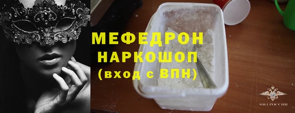 таблы Волосово