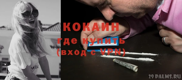 амф Волоколамск