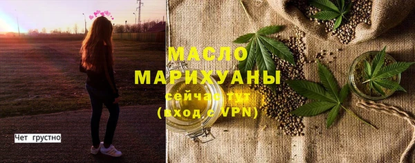 таблы Волосово