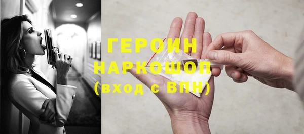 амф Волоколамск