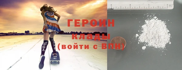 экстази Володарск