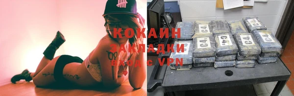 таблы Волосово