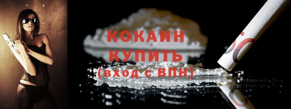 экстази Володарск