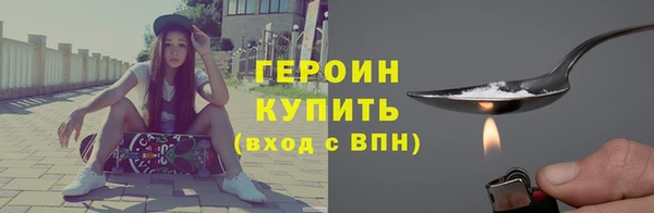 экстази Володарск