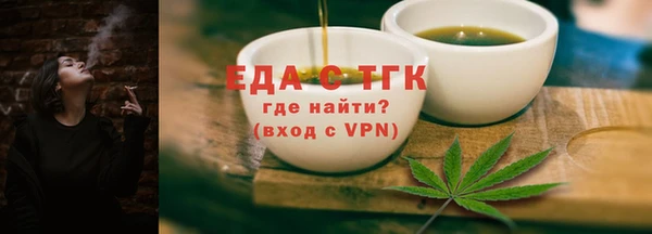 таблы Волосово