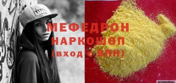 прущая мука Семикаракорск