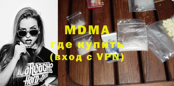 таблы Волосово