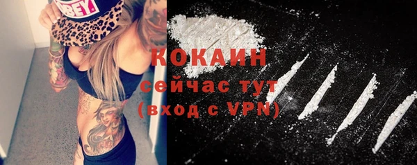 таблы Волосово