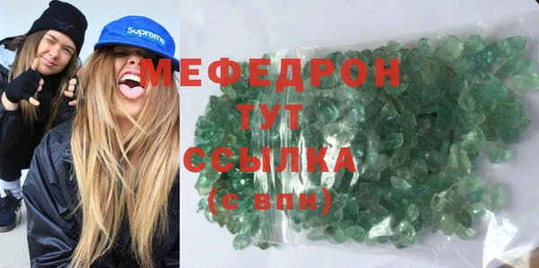 амф Волоколамск