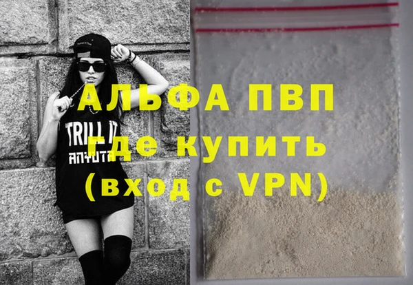 экстази Володарск