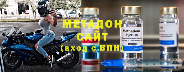 экстази Володарск