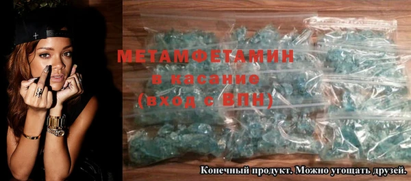 таблы Волосово