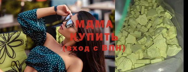 экстази Володарск