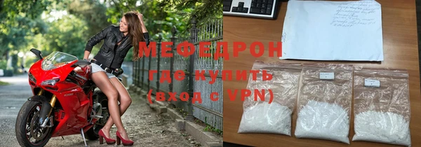 амф Волоколамск