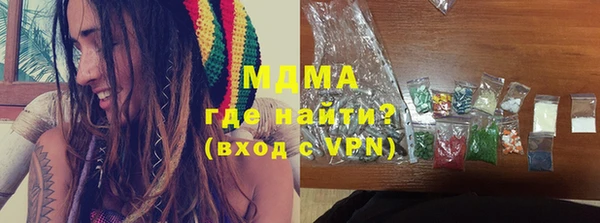 амф Волоколамск