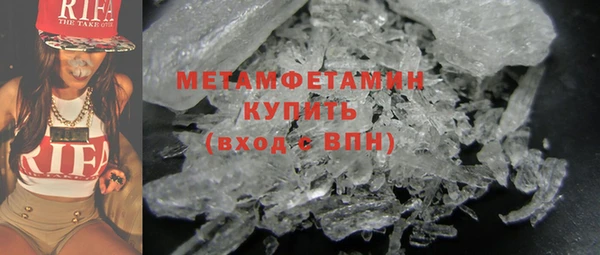 экстази Володарск
