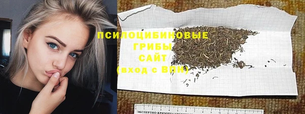 экстази Володарск