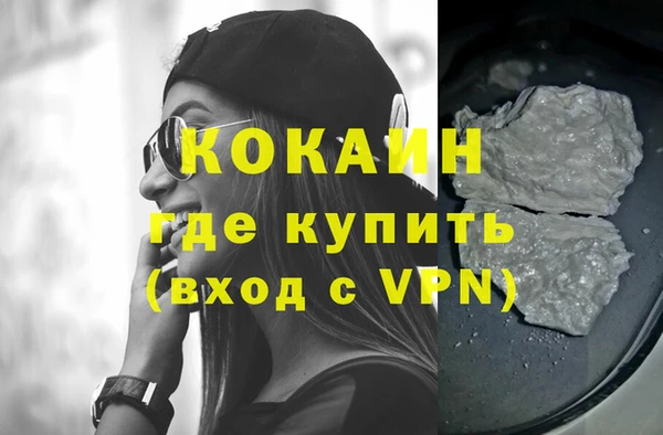 таблы Волосово