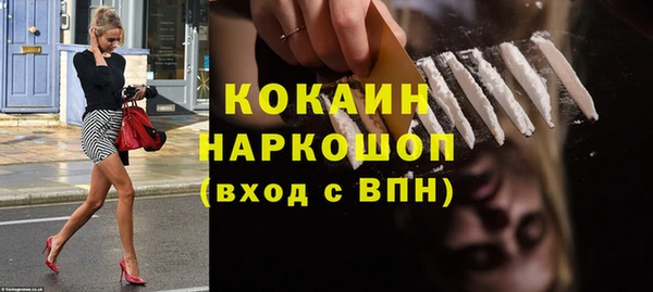 амф Волоколамск