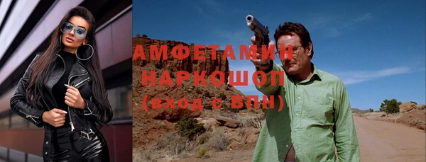таблы Волосово