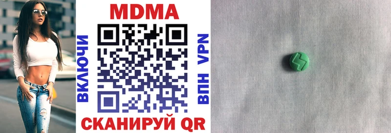 kraken как зайти  Назарово  МДМА кристаллы 