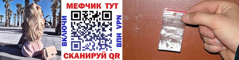 Меф мяу мяу  наркошоп  Назарово 
