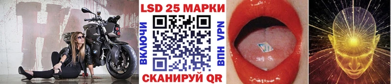 даркнет телеграм Назарово Наркотические марки 1500мкг где купить наркоту