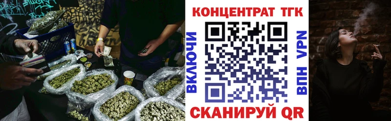 ТГК гашишное масло  блэк спрут маркетплейс  Назарово 