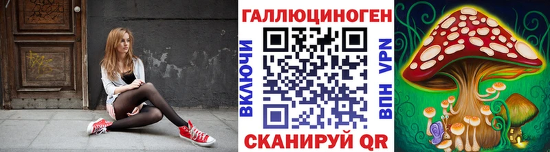 Галлюциногенные грибы GOLDEN TEACHER  Назарово 